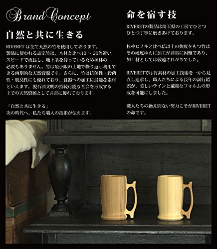 ET ビアマグ ペア(ホワイト&ブラウン) 天然竹製 Amazon.co.jp: ≪食洗機対応≫[RIVERET(リヴェレット）]ビアマグ ペア